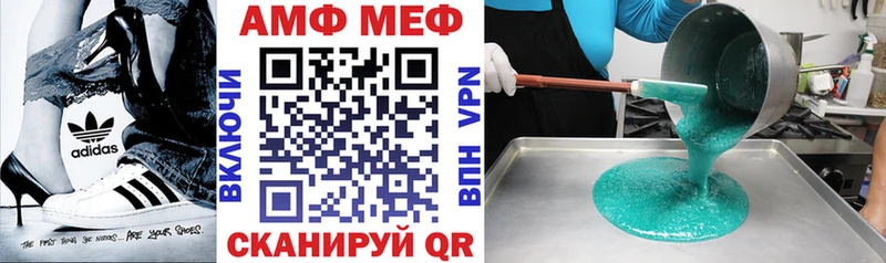 мега   магазин    Киров  АМФЕТАМИН VHQ 