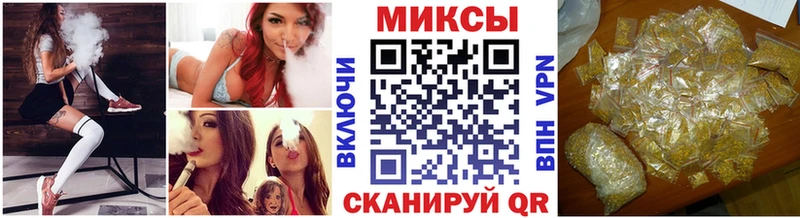 БУТИРАТ бутик  Киров 