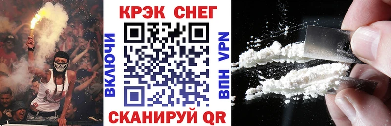 КОКАИН FishScale  Киров 