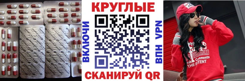 ЭКСТАЗИ 250 мг  Киров 
