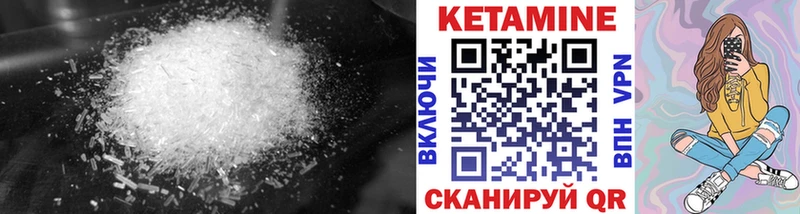 Кетамин ketamine  Киров 