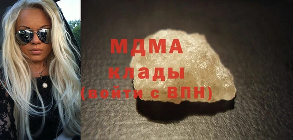 кокаин VHQ Балабаново