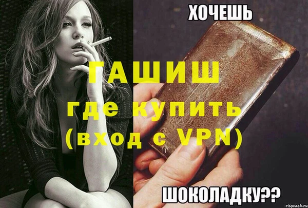 jwh Балахна