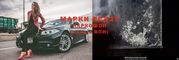 винт Белокуриха