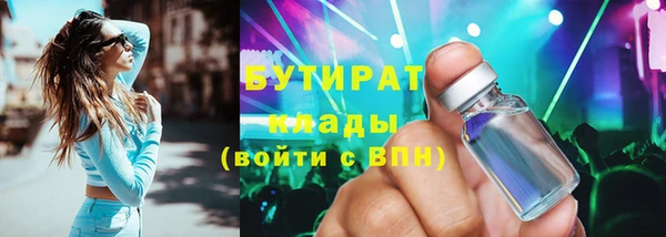 jwh Балахна