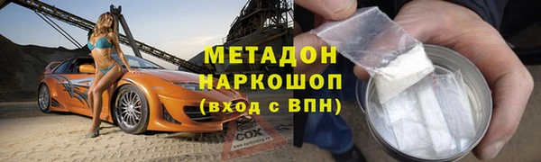 кокаин VHQ Балабаново