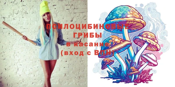 кокаин VHQ Балабаново