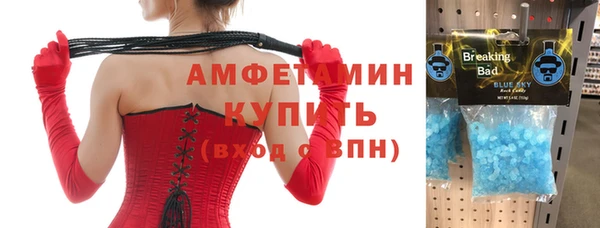 кокаин VHQ Балабаново