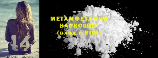 jwh Балахна