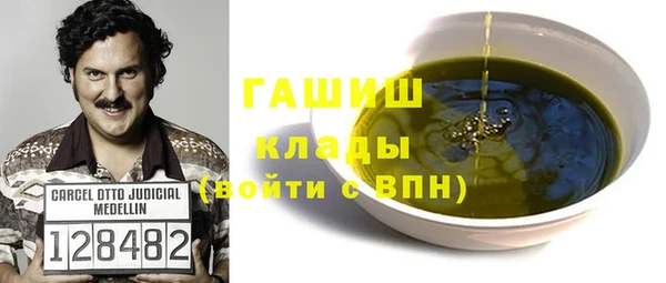 кокаин VHQ Балабаново