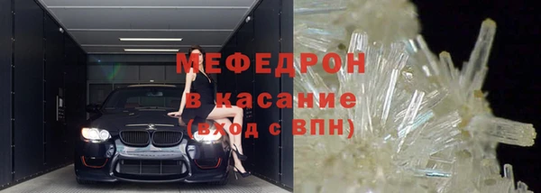 меф Беломорск