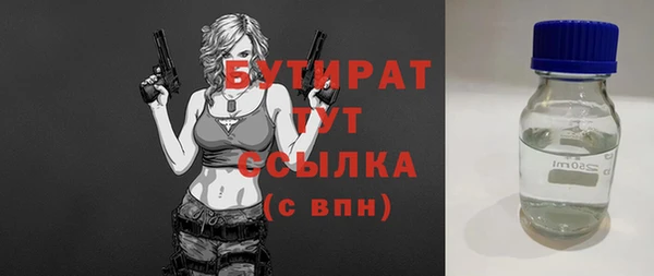 кокаин VHQ Балабаново