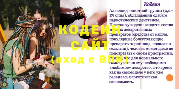 винт Белокуриха