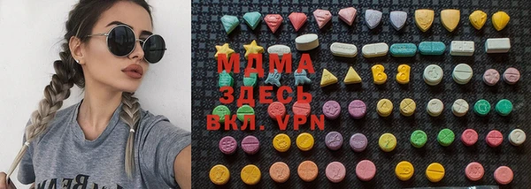 меф Беломорск