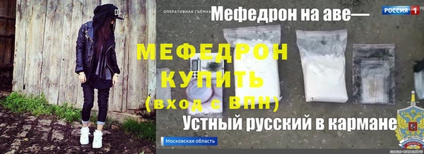 винт Белокуриха