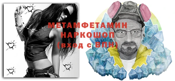 jwh Балахна