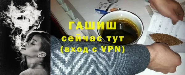 винт Белокуриха