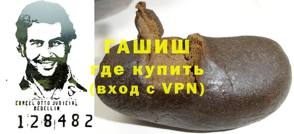 винт Белокуриха