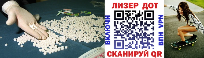 Лсд 25 экстази ecstasy  hydra маркетплейс  Киров  продажа наркотиков 
