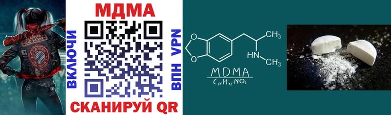 мега сайт  Киров  MDMA VHQ 