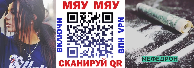 МЕФ мука  Киров 