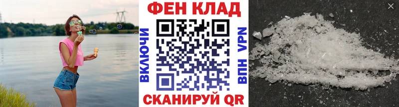 Первитин винт  Киров 